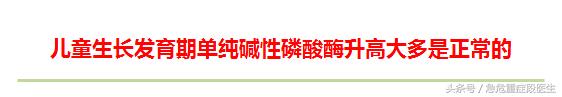 孩子指标正常但是就是持续发烧,7-8岁女孩生长发育的正常指标