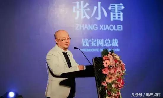 钱宝*局骗**揭露，价值100亿项目荒草丛生，还欠300亿未兑付