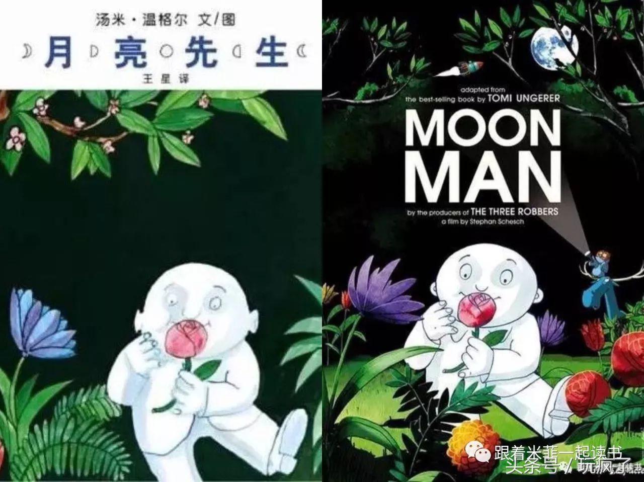 让孩子远离垃圾动画片,儿童必看7部动画片推荐5岁到12岁