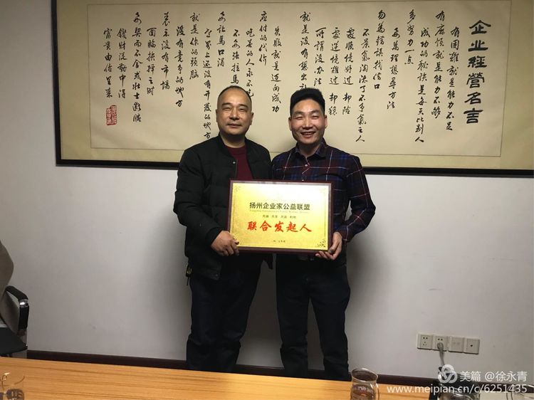 扬州企业家公益联盟企业互访：超杰缝制设备、凡顺投资、观潮茶楼