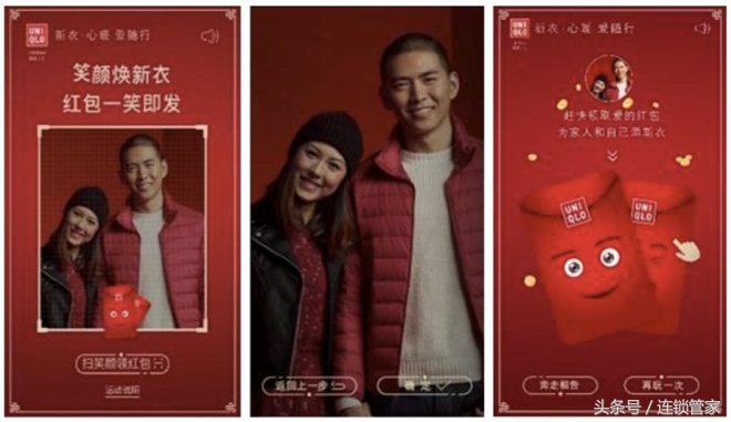 优衣库在品牌更新上用什么策略,优衣库近10年营销观念的演变