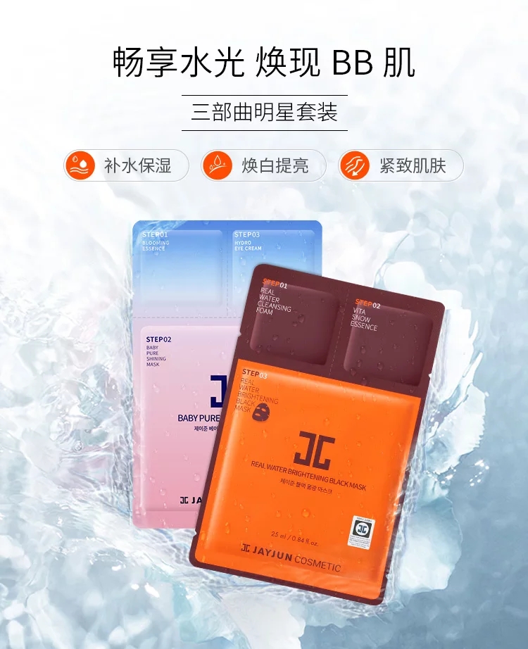 onesiin面膜在韩国口碑怎么样,韩国面膜测评祛痘