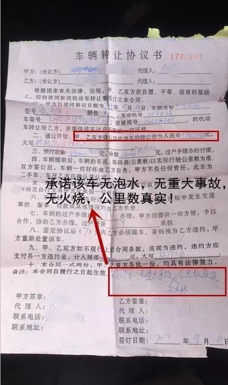 二手车歌诗图值得买不,本田歌诗图二手车能买吗