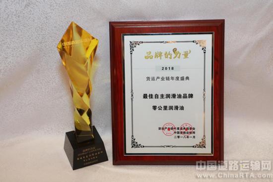 零公里润滑油都有哪些认证,零公里润滑油系列