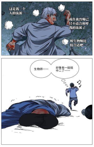 一人之下八大奇术排名,一人之下堪比八奇技的法术有哪些