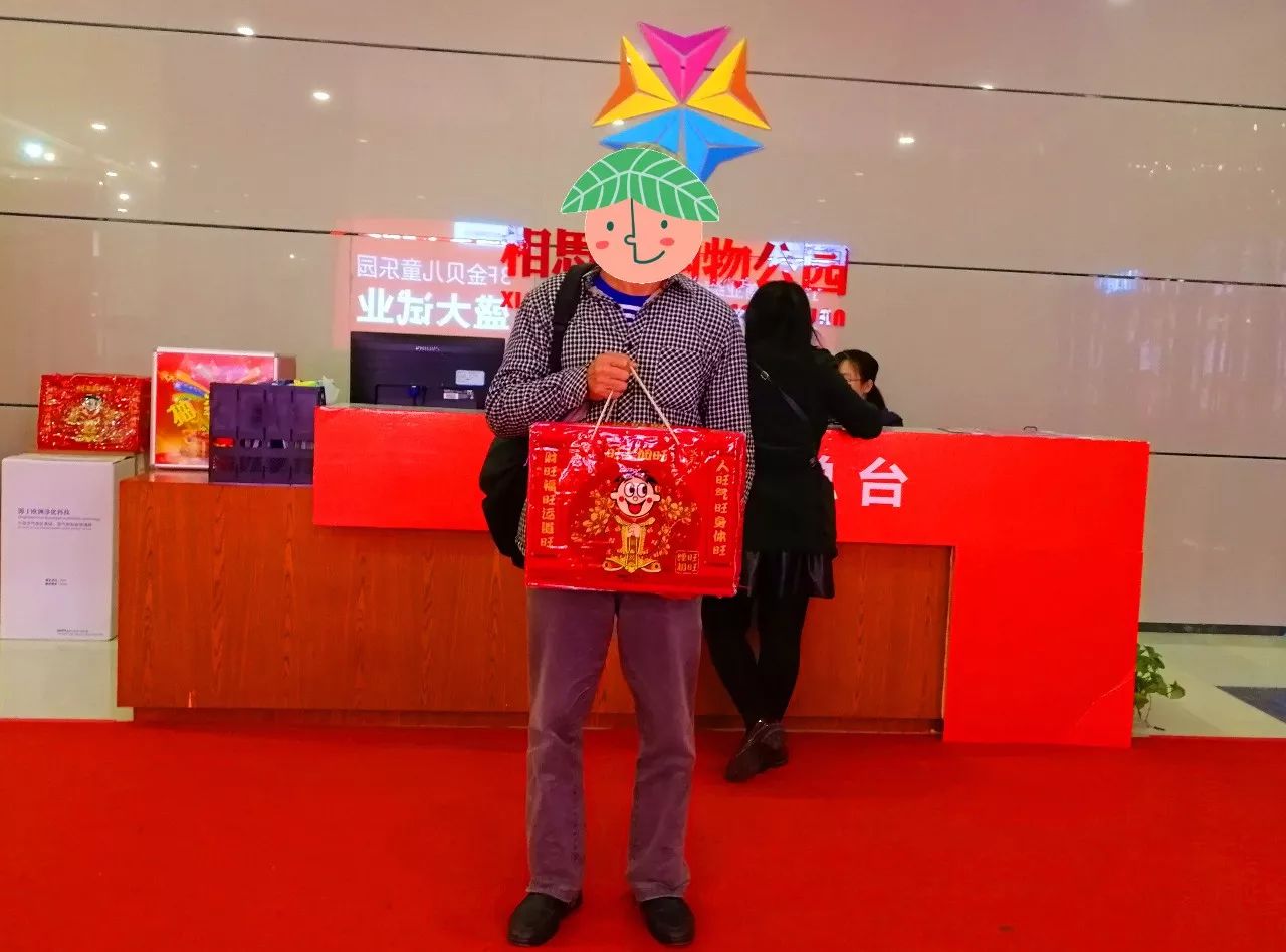 未来神秘大奖,最近发现的神秘大奖