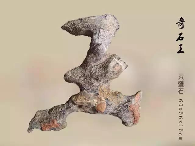 世界各地珍稀宝玉石大全,中国各省珍稀宝玉石图片