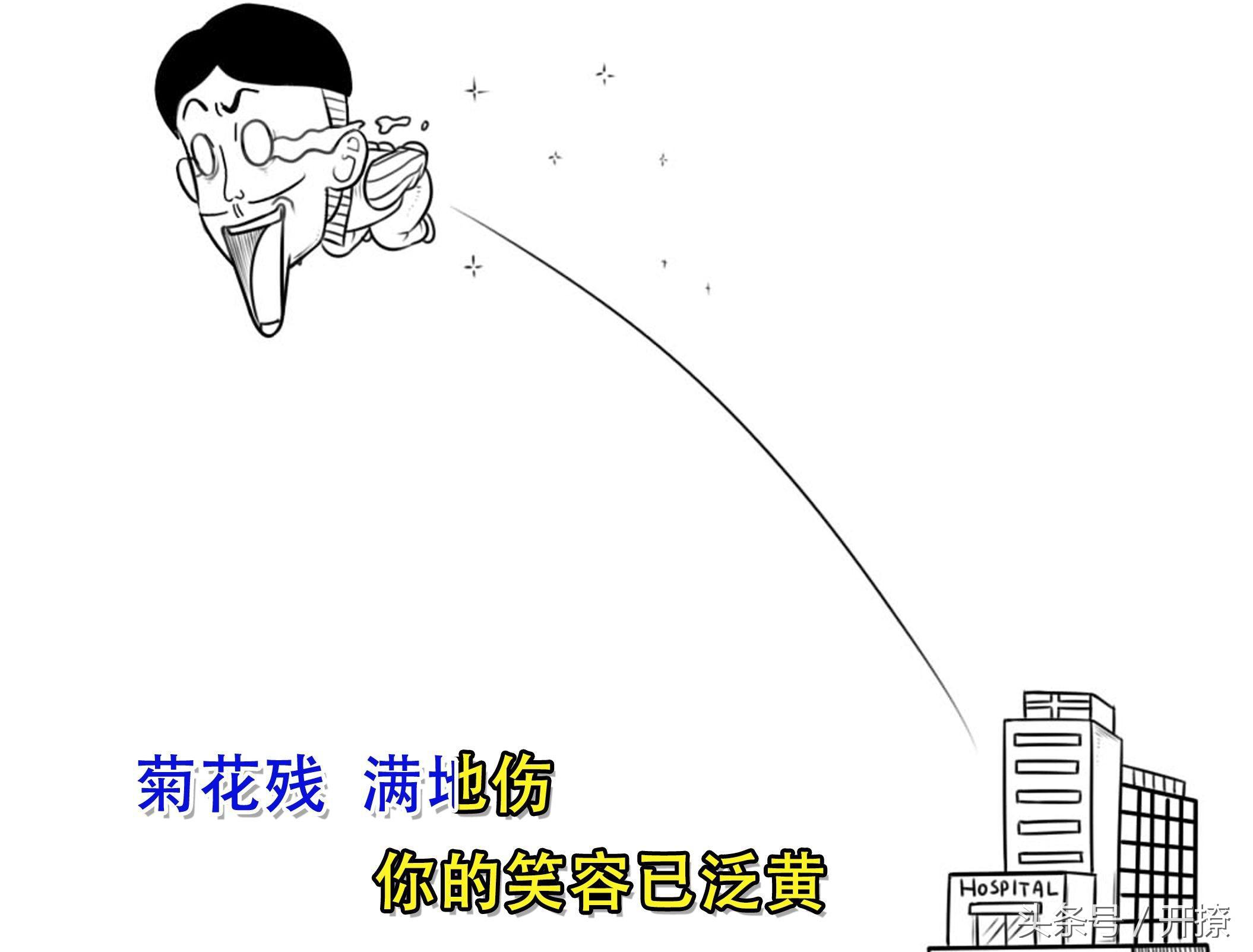 除了憋着不射，憋什么最伤身？