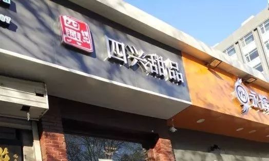 什么甜品成本最低又赚钱,做私房甜品一年赚多少