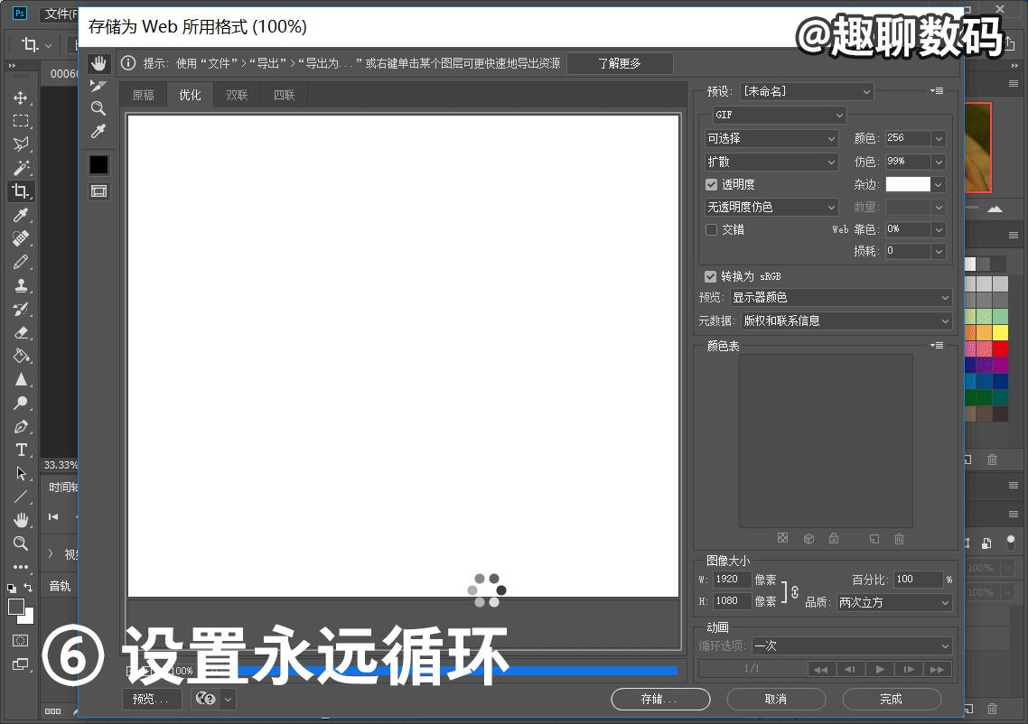 如何用图片制作高清的gif动图,gif动图怎么做才能不模糊