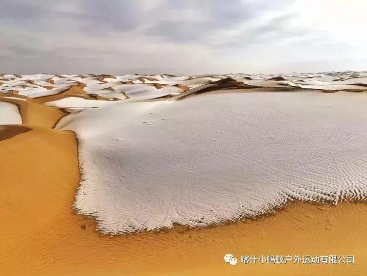 帕米尔高原肖贡巴哈尔节,帕米尔高原上的肖贡巴哈尔节