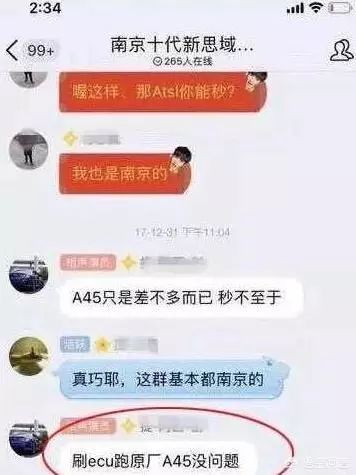 思域两厢终结者大灯改装,终结者大灯总成思域