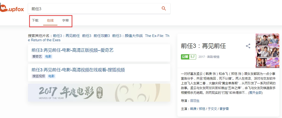 免费观看电影电视剧网站排行榜,免费看高清vip电视剧的网站推荐