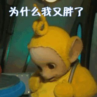 暴食了？只能自救，良方在此