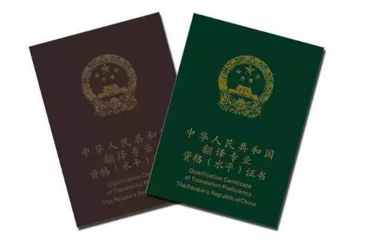 翻译工作工资高吗,翻译收入高吗想做翻译如何入行