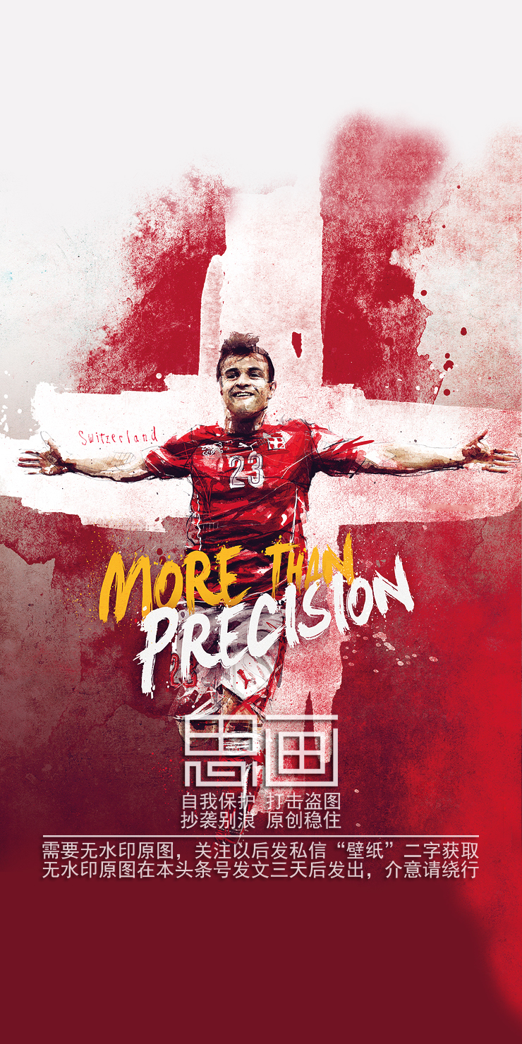 中国男足壁纸4k超清全面屏,国足2019亚洲杯高清壁纸