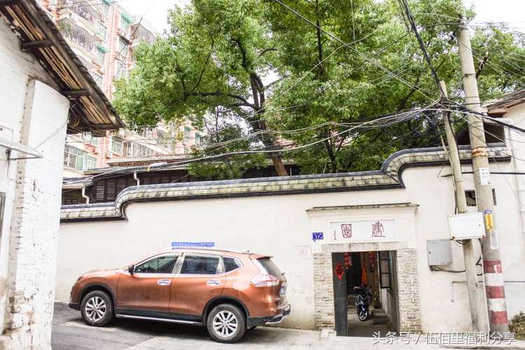 福州仓山老洋房景点,福州仓山城门老洋房