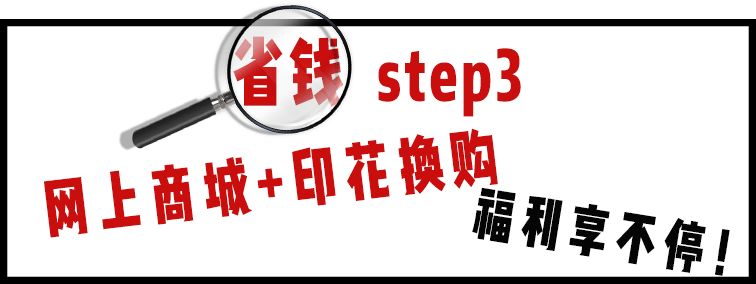 家乐福卡回收几折,苏宁金融家乐福5折