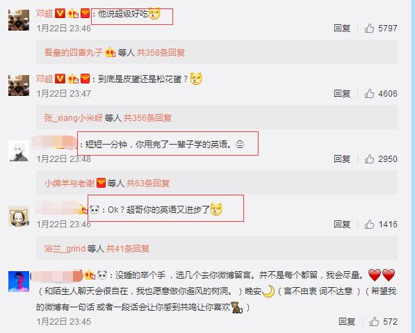 邓超请阿米尔汗吃皮蛋完整版,邓超阿米尔汗皮蛋