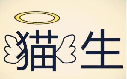 疯狂猜成语中的看图猜成语第15关,看图猜成语17道题11个成语的答案