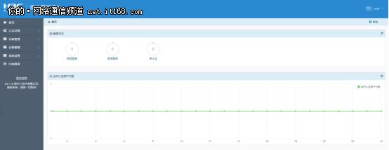 h3c无线路由器erg2-1350w,h3cerg2-1350w路由器设置教程