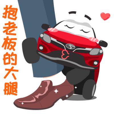 有没有攻击力比较强的表情包,有实力又有颜的表情包