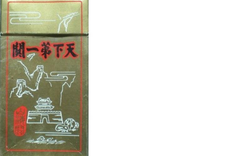 一支寂寞孤独的香烟 (有没有一款香烟一直陪伴着你)