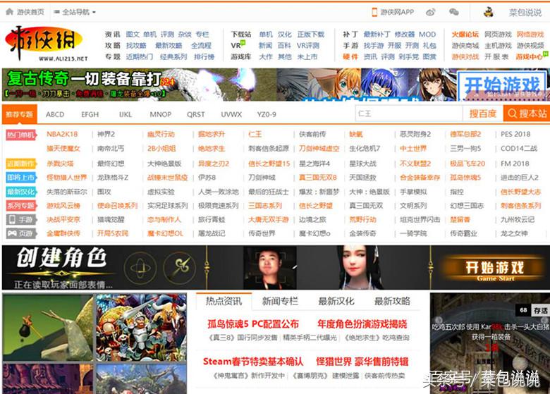 国内知名游戏论坛网站有哪些,国内各大游戏论坛网站