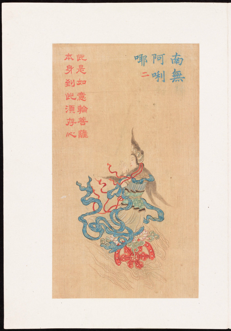 清代绢本彩绘,清代彩绘艺术书