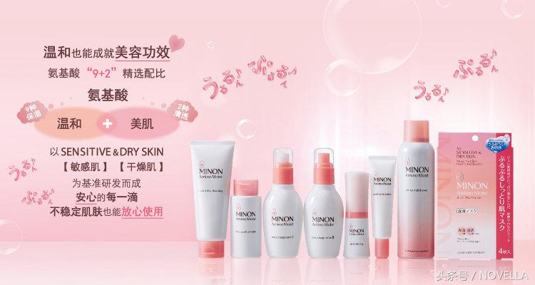 好物推荐二号店,好物推荐护肤2.0