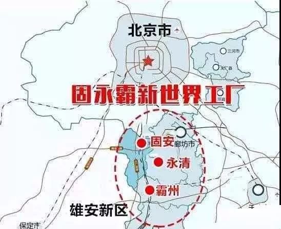 霸州未来的发展前景,霸州房价未来能涨吗