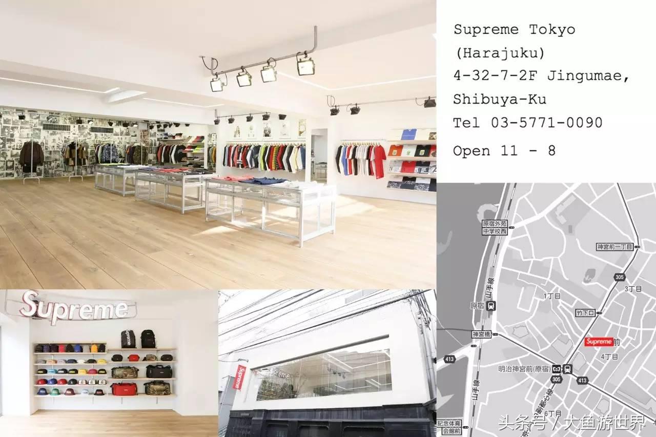 日本潮牌购物之旅,东京潮牌攻略