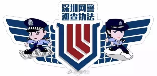 卖茶叶骗局警方提示,卖茶女网警