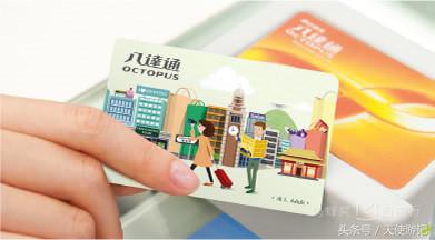 香港八达通卡怎么充值,香港八达通卡省钱攻略