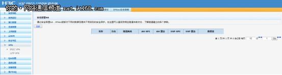 h3c无线路由器erg2-1350w,h3cerg2-1350w路由器设置教程