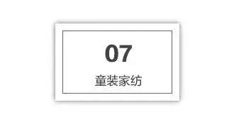 新世纪“零利回馈”，全场低至1折起！全民疯抢！仅限10小时！