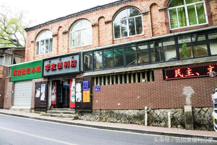 福州仓山老洋房景点,福州仓山城门老洋房