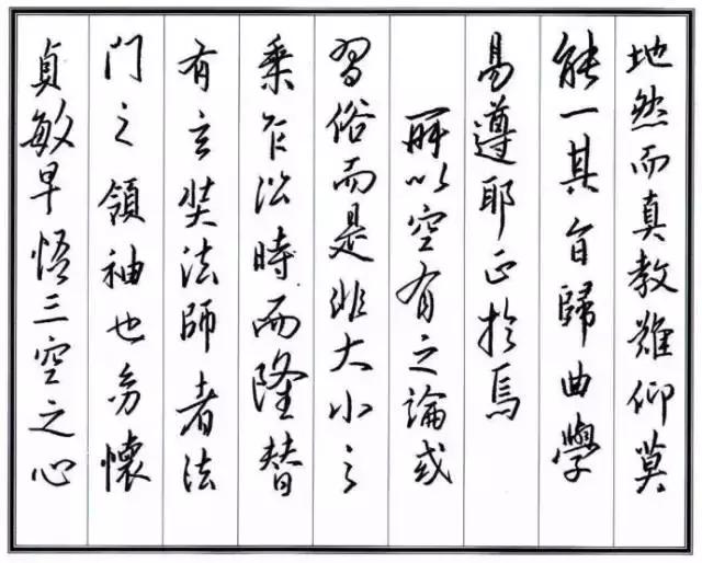 写好钢笔字的技巧和方法,写好钢笔字的八个步骤