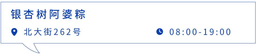 朱家角古镇美食,朱家角古镇一日游最佳攻略