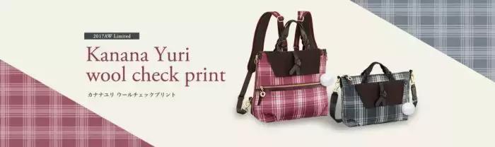 值得入手的实用包包品牌,日本包包奢侈品牌