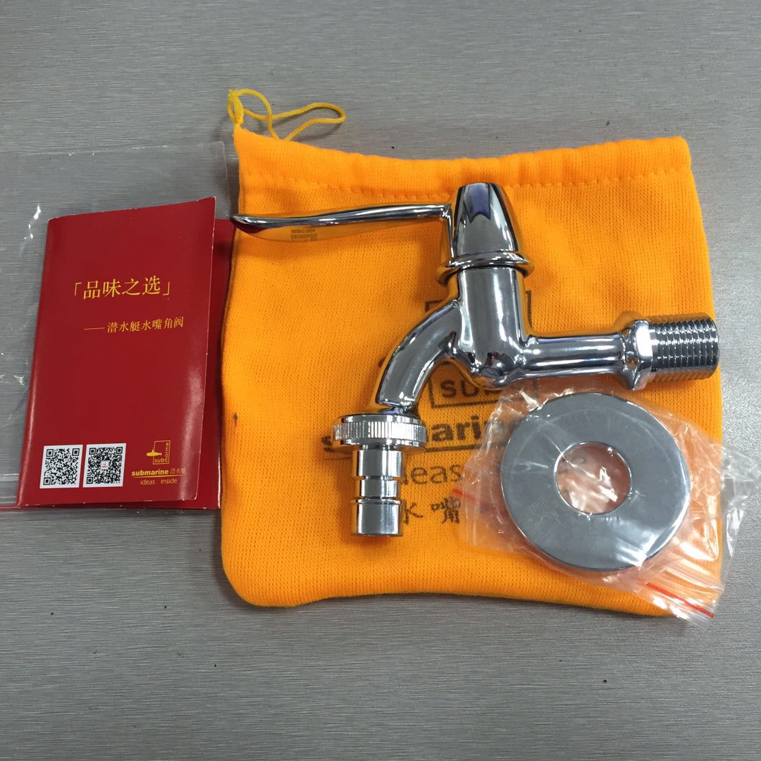 潜水艇洗衣机龙头,用哪种洗衣机水龙头好