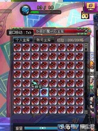 dnf龙之挑战梗,dnf龙之挑战可否一战