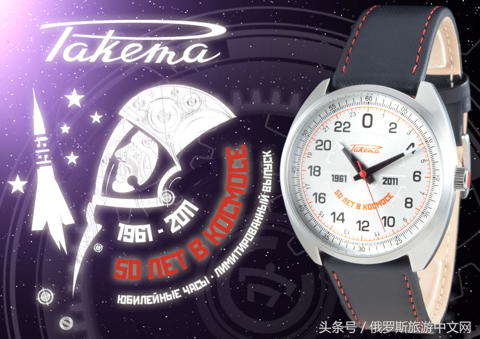 俄罗斯奢侈小众名表,俄罗斯普京戴的名表价格