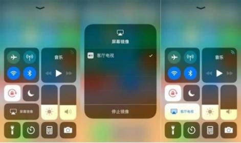 升级完ios15后镜像投屏去哪里了,ios11升级到15好用吗