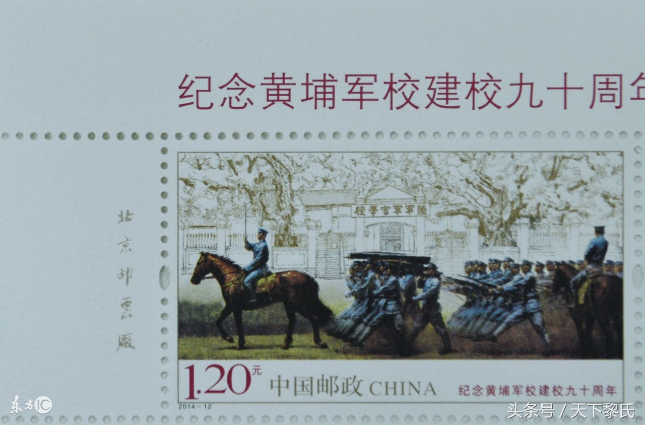 黄埔军校第十一期湖南学员名单,黄埔军校第十一期毕业生名单