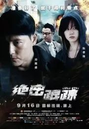 值得你观看的5部韩国犯罪电影,豆瓣评分高的韩国犯罪电影排行榜