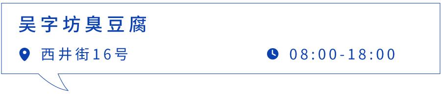 朱家尖吃喝玩乐攻略,去朱家角点什么好吃