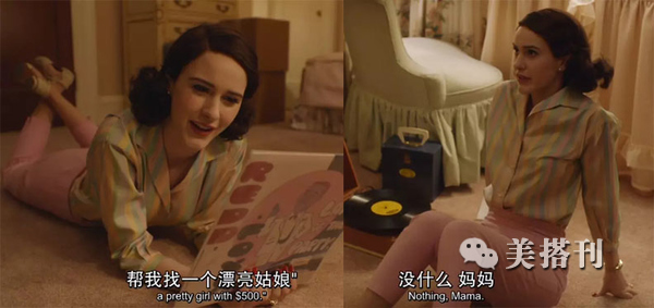 了不起的麦瑟尔夫人横评,了不起的麦瑟尔夫人天赋