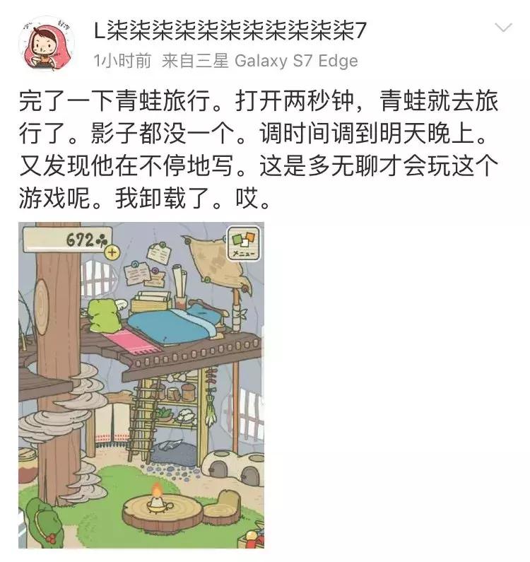 如果旅行青蛙变成这样你们还养吗,旅行青蛙中如何正确养蛙