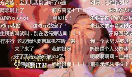 朱亚文真的很宠沈佳妮吗,朱亚文喜欢过刘亦菲吗